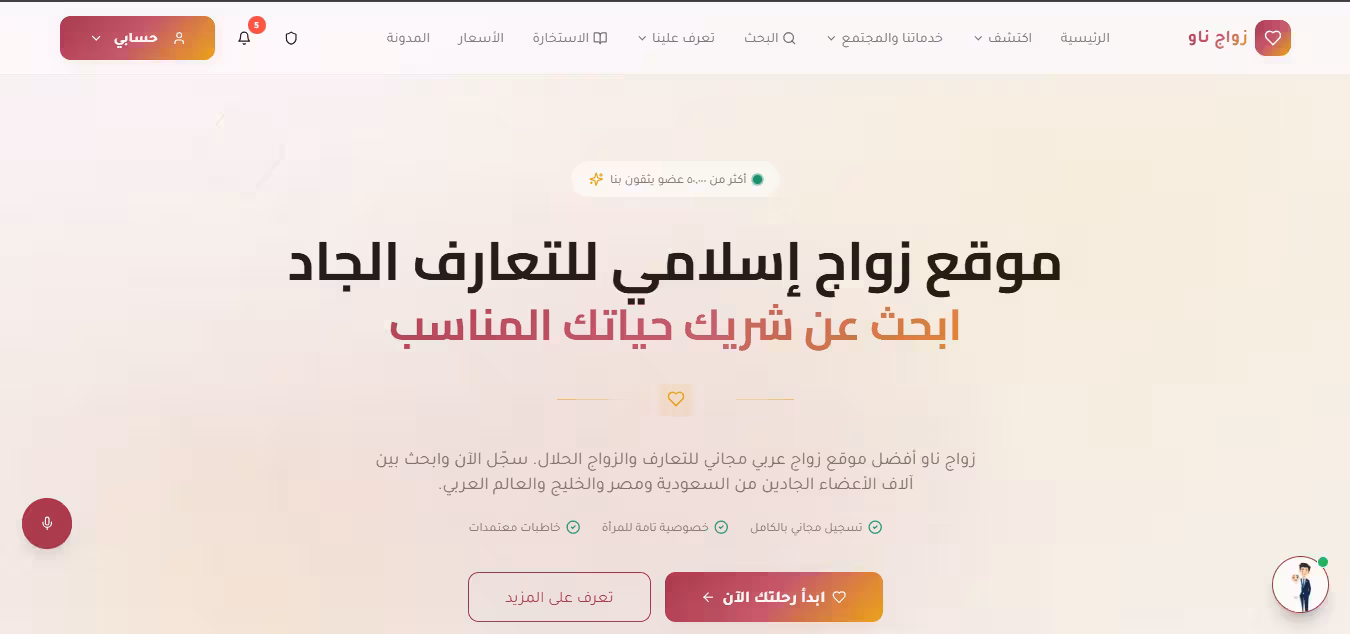 عمر%20بن%20عبدالعزيز%20محمد%20صالح